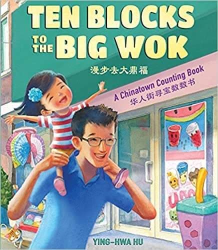 Ten BLocks Tot The Big WOk AT ASHAYBYTHEBAY.COM